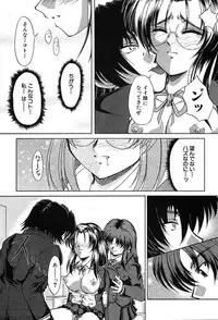 COMIC MUJIN 2004-03