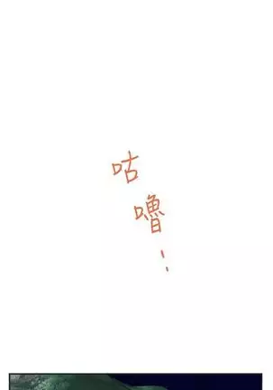 S-Mate 1-93 官方中文（連載中）