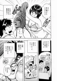 [Takada Kouichi] Onee-san no Milk Hole