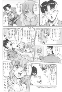 Action Pizazz 2008-10