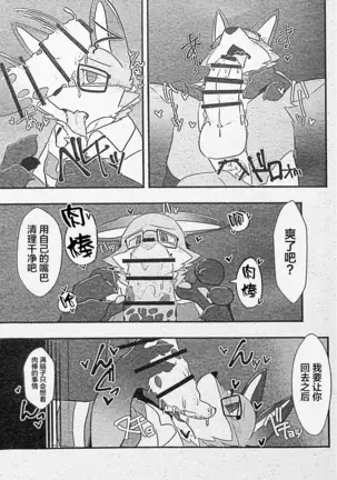 Ore-tachi no Ono -san.