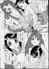 [Tougetyaya] Unohina (Love Hina)