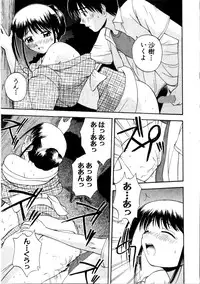 [Satou Chagashi] Multi Style