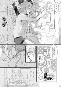 [Pesotarou] Playroom 108