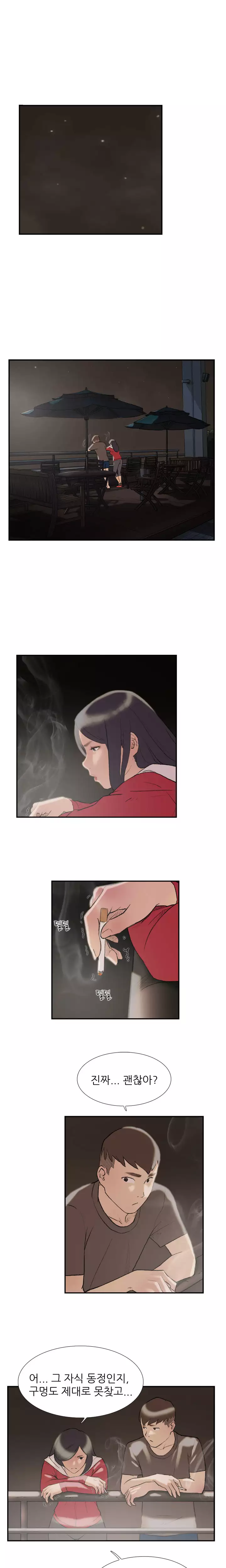 Two Timing Ch.0-29