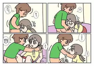 [Rakugaki] Otokotomo to Onnatomo Matome