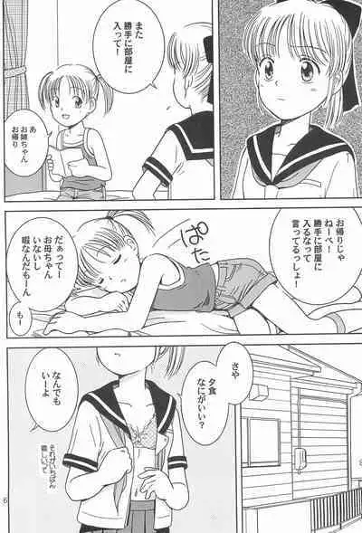 Raspberry Times Volume 1