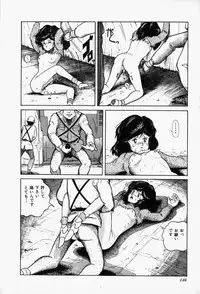 [Tarumoto Hajime] Blue Lady