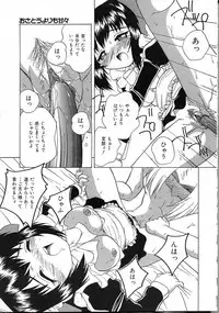 [Yukion] Perfect Smile