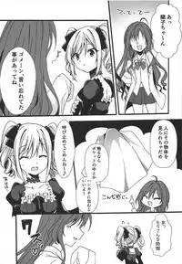 (C94) [Youtsuu ROCK (Hayami Rokusichi)] Enkaku Sousa no Kairakuron (THE IDOLM@STER CINDERELLA GIRLS)