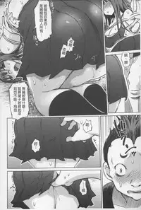 [Marukidou] SM Danchi ~The Henven Of Masochistically Bitches~ | SM社區~嗜虐雌獸的天堂~ [Chinese]