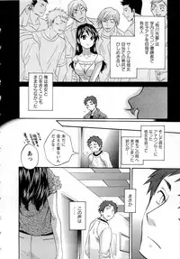 [Pon Takahanada] JoshiAna demo ii desu ka? 1