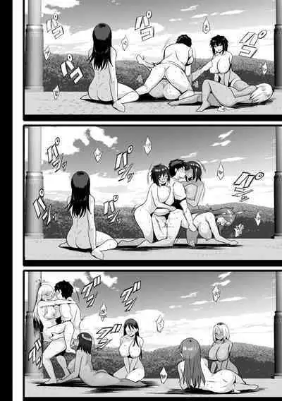 Nee, Donna Aji ka Shitteru?