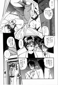 [Sasaki Mizuki] Heavenly KISS