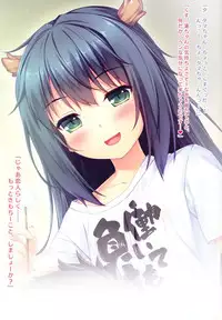 (C89) [NEKO WORKs (Sayori)] Boku to Koisuru Ponkotsu Dragon (Boku to Koisuru Ponkotsu Akuma.)