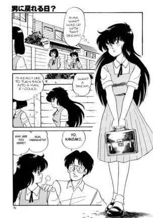 BishouJo Henshin Densetsu