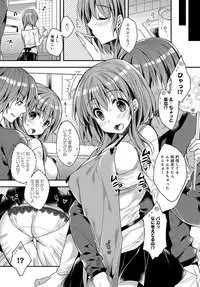 COMIC Anthurium 2018-03 [Digital]