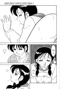 [Ogami Wolf] Super Taboo v1 ch3 [English] [_ragdoll]