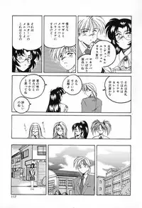 [Wanyanaguda] Saikyou No Ojou-sama