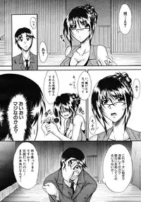 COMIC MUJIN 2008-02