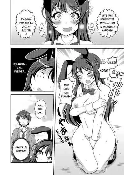 Futanari Roshutsu Shoukougun | Futanari Exhibitionist Syndrome