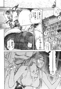 [Tenjiku Rounin] Hoshi ni Negai o Jou