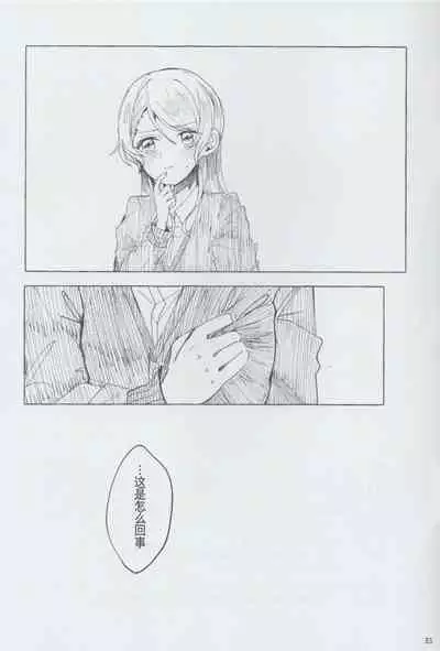 もしも