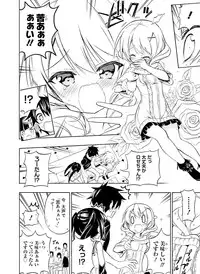 Dengeki Moeoh 2016-06 [Digital]