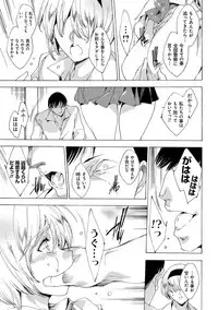 [Yuiga Naoha] Kyousei Tanetsuke Gal Zukan - Encyclopedia of GAL about Forced Seeding [Digital]