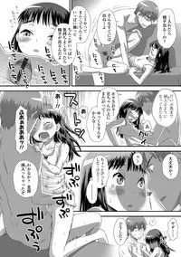 [Kudou Hisashi] Tomodachi no Wa [Digital]