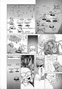 (CR33) [Studio Tapa Tapa (LICHT)] BRANDED Vol.3