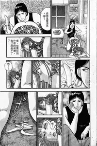 [Murao Mio]Red silk thread01[Chinese]