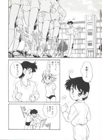 [Araki Akira] Soft x Hard