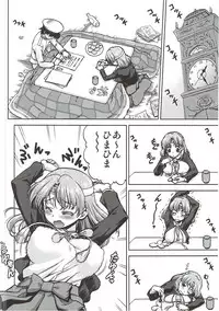 (C89) [Banana Saruen (Shimamoto Harumi.)] Chiyoda no Kyuujitsu (Kantai Collection -KanColle-)
