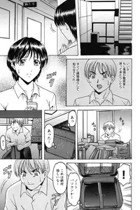 [Hoshino Ryuichi] Mesuinu Onna no Kaikata -Yougokyouyu Madoka Sensei no Choukyou Nisshi 1- [Digital]