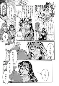 [Anthology] Comic V.G.-Max (Variable Geo)