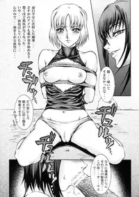 [Karei NUDOL (Komura Keita)] NAKED SNAKE (CANAAN)