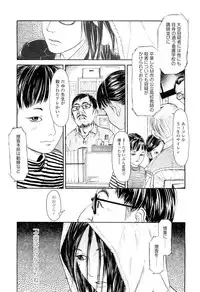 COMIC LO 2012-06 Vol. 99