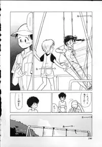 [Youkihi] Flexible Kid Vol.2