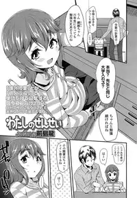 COMIC LO 2014-05 Vol. 122
