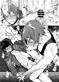 (SUPER25) [Yakiniku Teishoku (Megumi)] Kimi ni Muchuu (Free!)