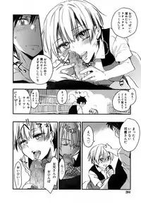 Koushoku Shounen Vol. 09