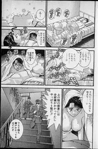 [Murao Mio] Virgin Mama Vol.17