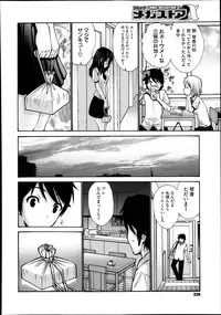 COMIC Megastore Alpha 2013-11