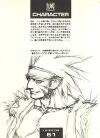 (C54) [Monkey Reppuutai F (Doudantsutsuji)] Doudantsutsuji Shoki Sakuhinshuu "Tsutsuji Museum" (Various)