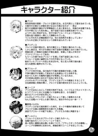 [Arsenothelus (Rebis)] Futari no Meikyuu Oujo 7 [Digital]