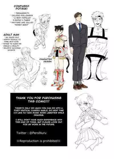 Dogimo Tsuranuku Saishin Technology!? VR Koukai Onanie Haishin "Sakuran Potsuki" demo...Jitsu wa Naka no Hito wa 28-sai Baribari Ryman Dokushin Dansei!!