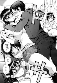 COMIC MUJIN 2010-07