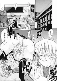 COMIC MUJIN 2004-10