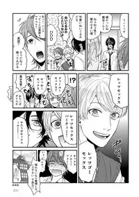 [Ogeretsu Tanaka] Yarichin ☆ Bitch Bu Vol.01